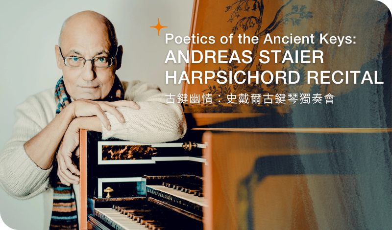 Andreas Staier Harpsichord Recital