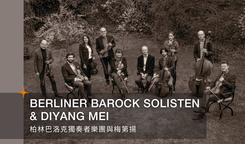 Berliner Barock Solisten & Diyang Mei