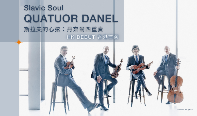 Slavic Soul: Quatuor Danel