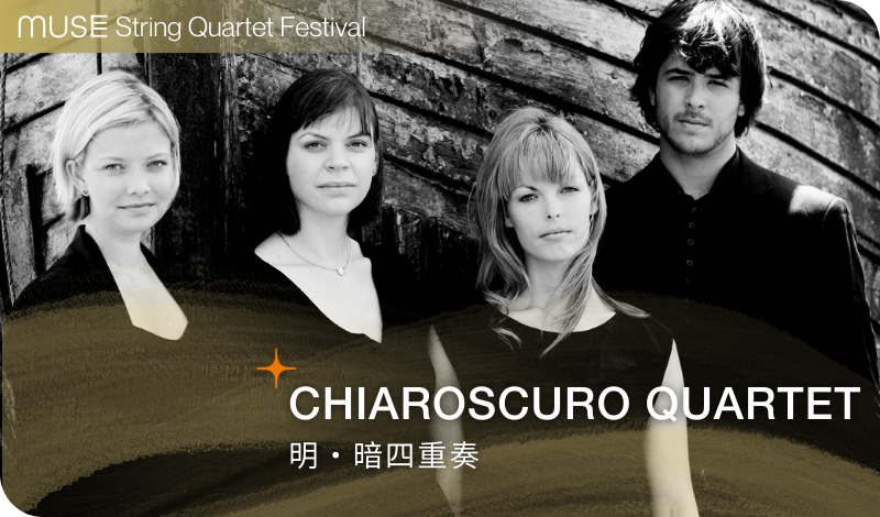 Chiaroscuro Quartet I