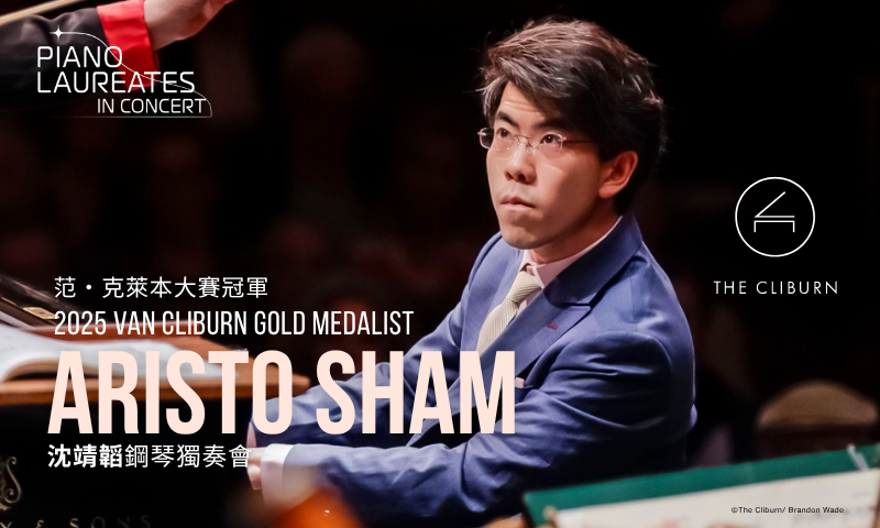 Aristo Sham