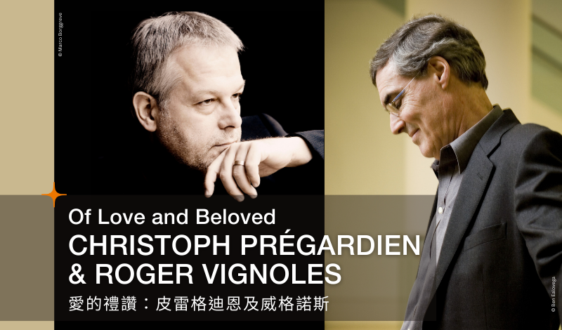 Of Love and Beloved: Christoph Prégardien & Roger Vignoles