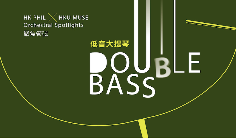 Double Bass HKPhil