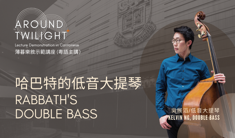 Rabbath’s Double Bass