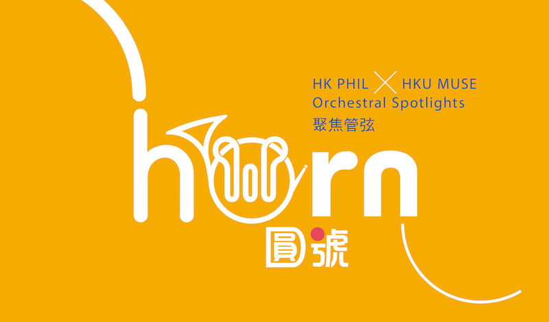 HKPhil Horn