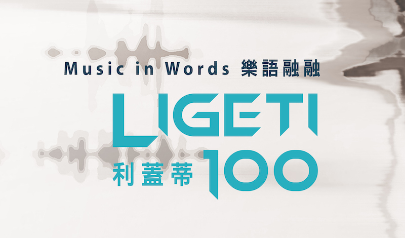 Ligeti 100 Music and Word