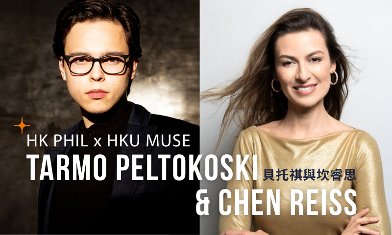 Tarmo Peltokoski & Chen Reiss